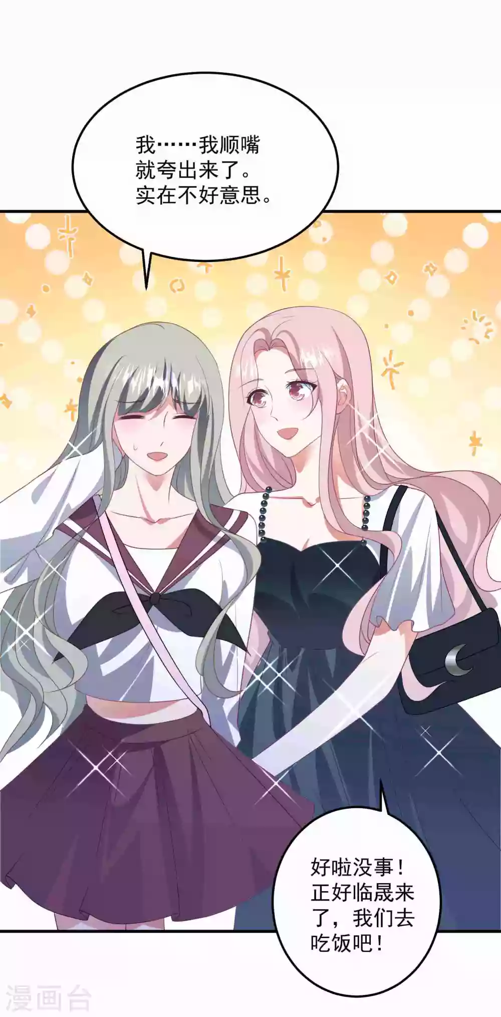 第184话 强迫恐吓-第199话