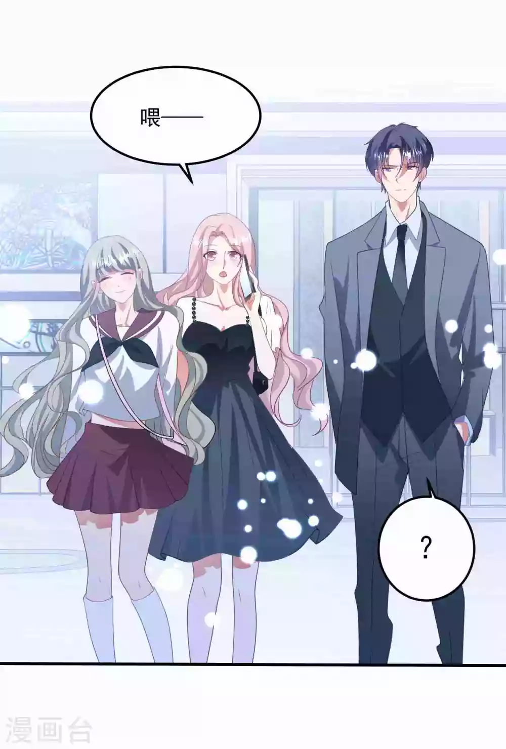 第184话 强迫恐吓-第199话