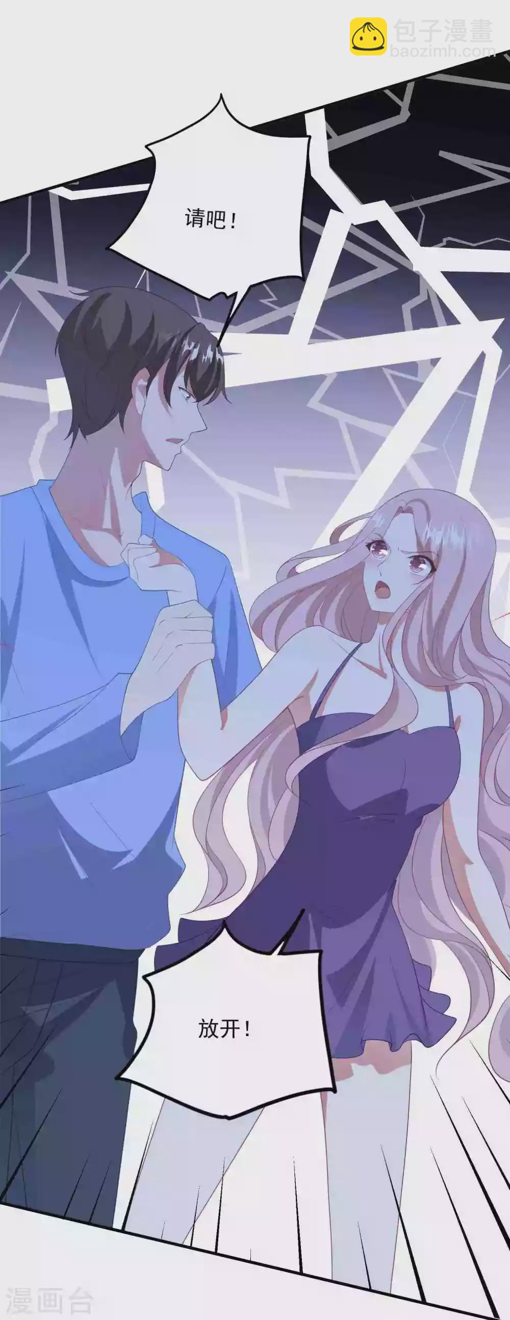 第184话 强迫恐吓-第199话