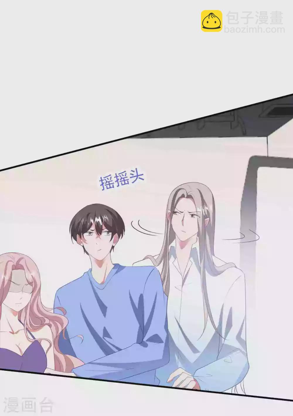 第184话 强迫恐吓-第199话