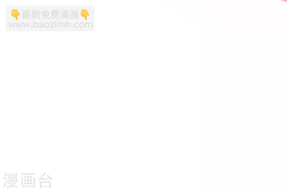 琴牽意惹小盲妻 - 第2話 杯中的藥 - 3