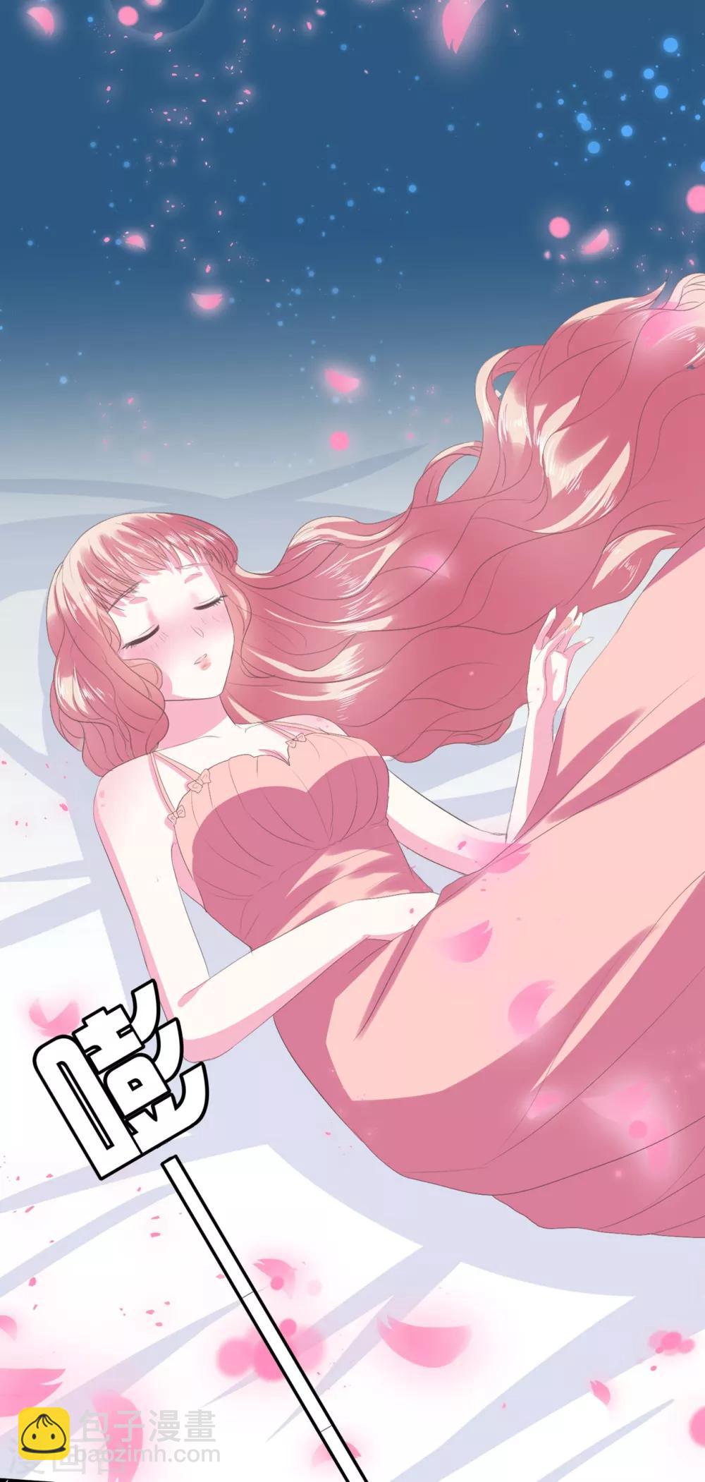 琴牽意惹小盲妻 - 第2話 杯中的藥 - 3