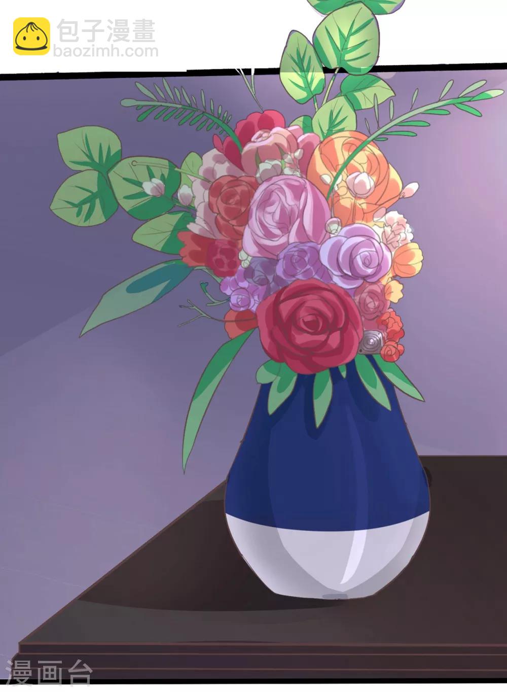 琴牽意惹小盲妻 - 第2話 杯中的藥 - 1