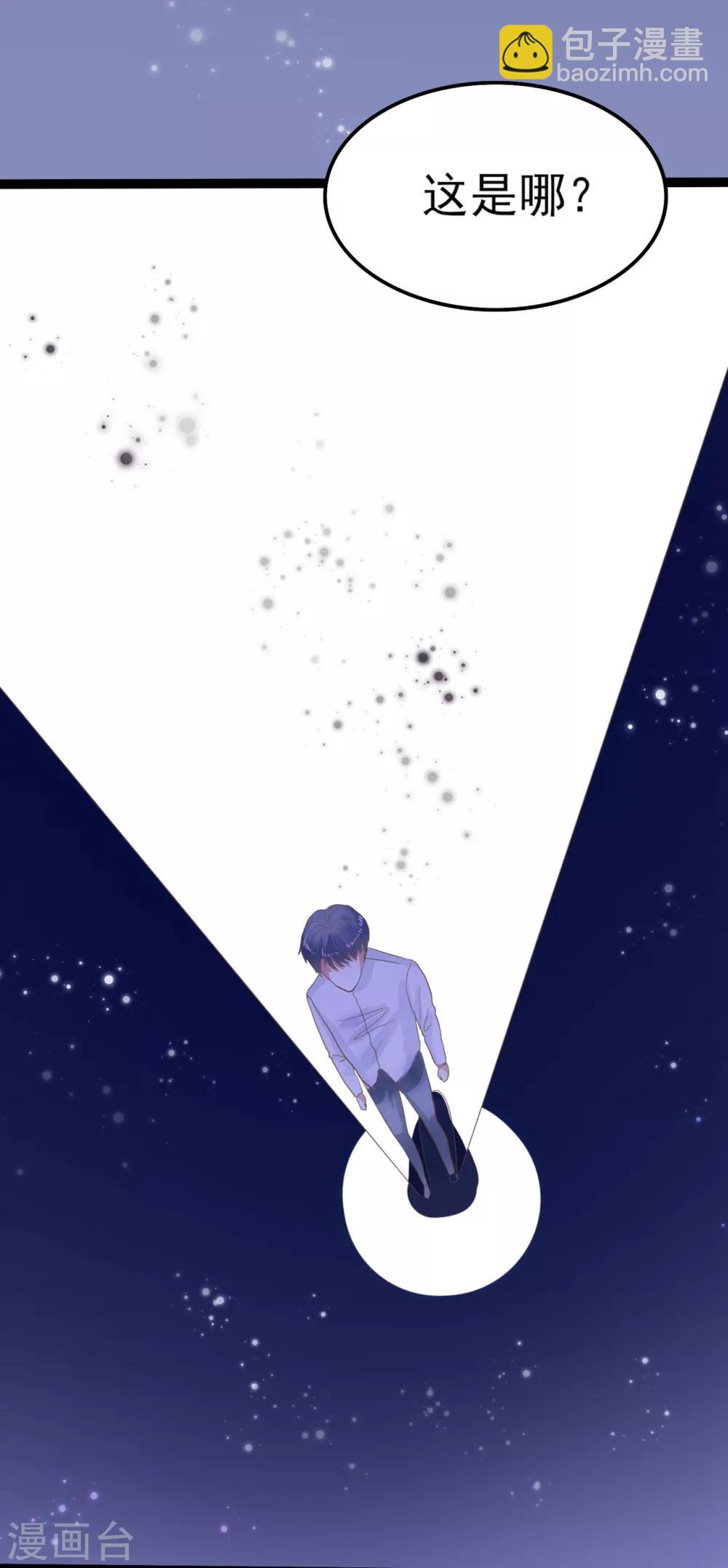 琴牽意惹小盲妻 - 第2話 杯中的藥 - 5