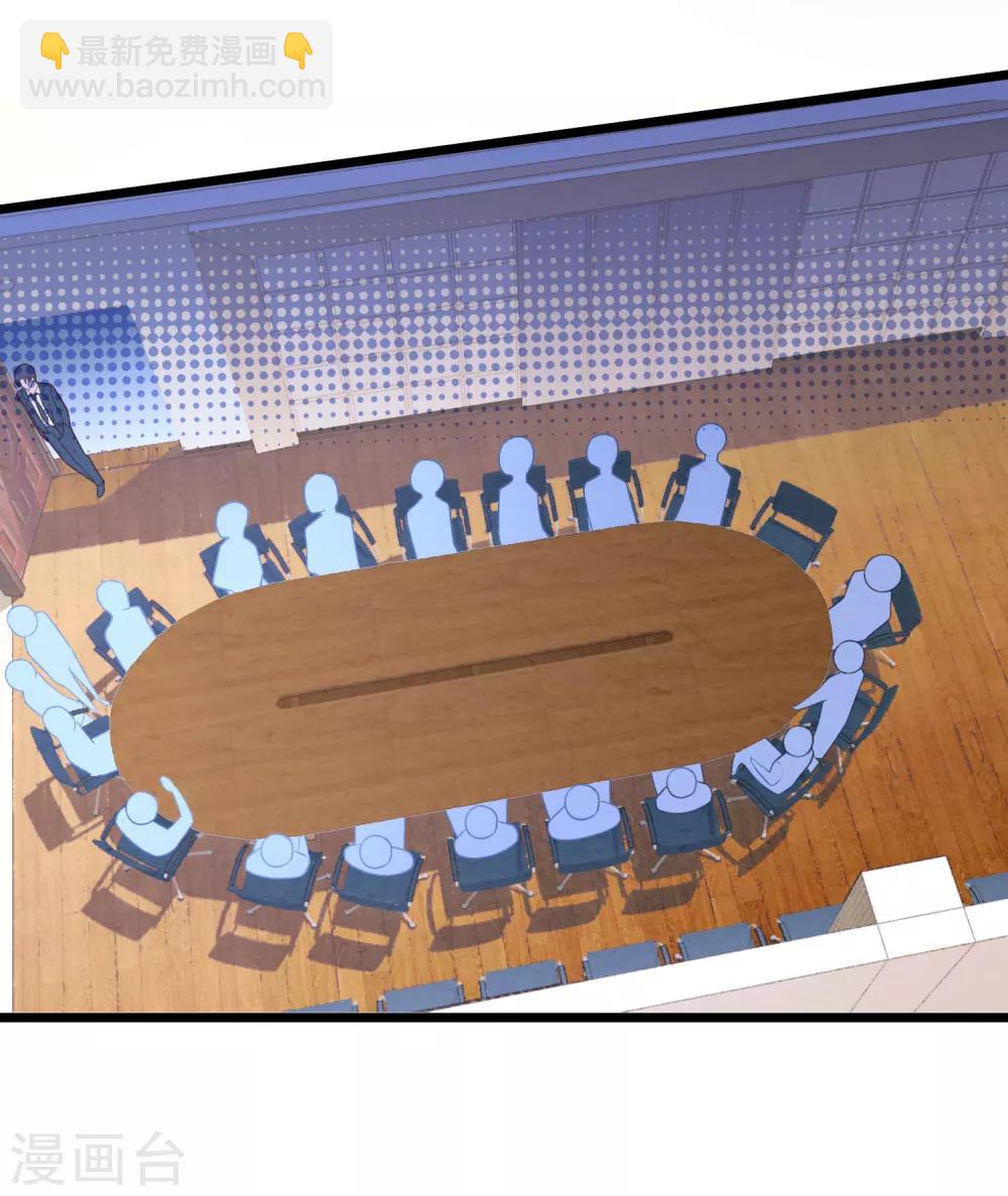 第20话 醉酒失态-第21话