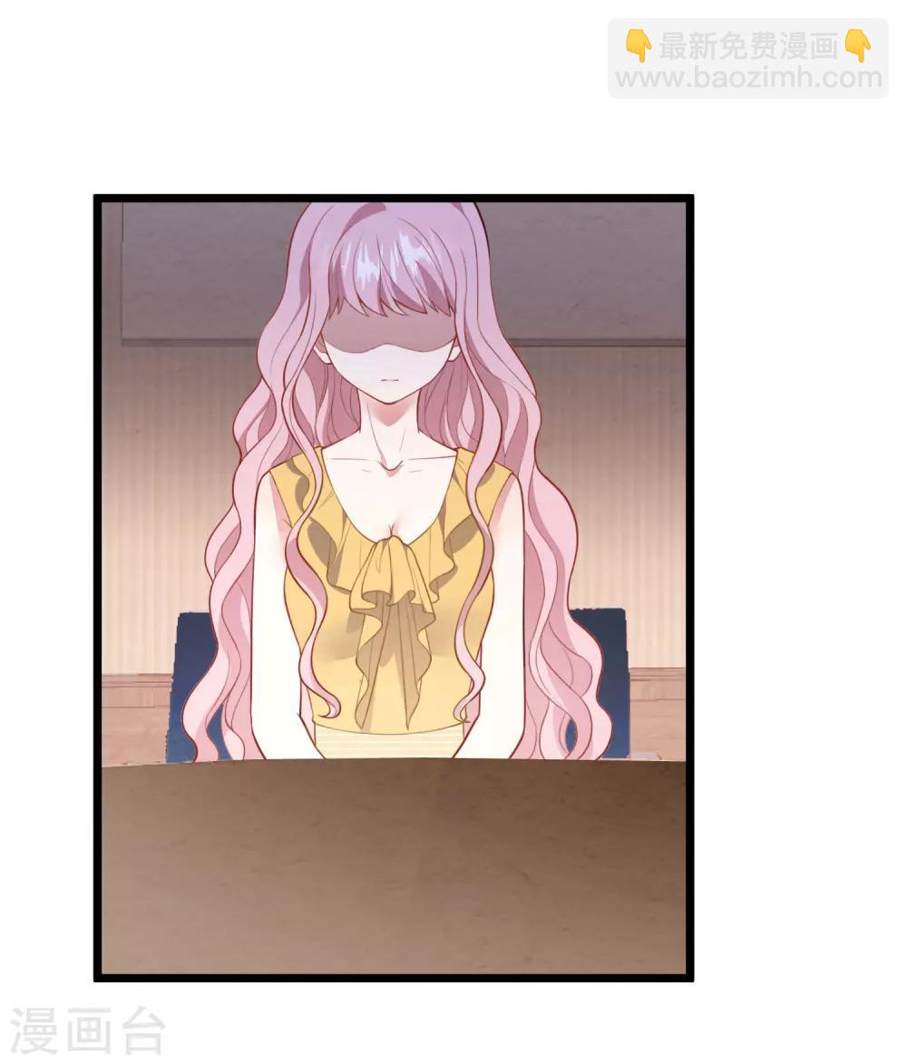 第20话 醉酒失态-第21话