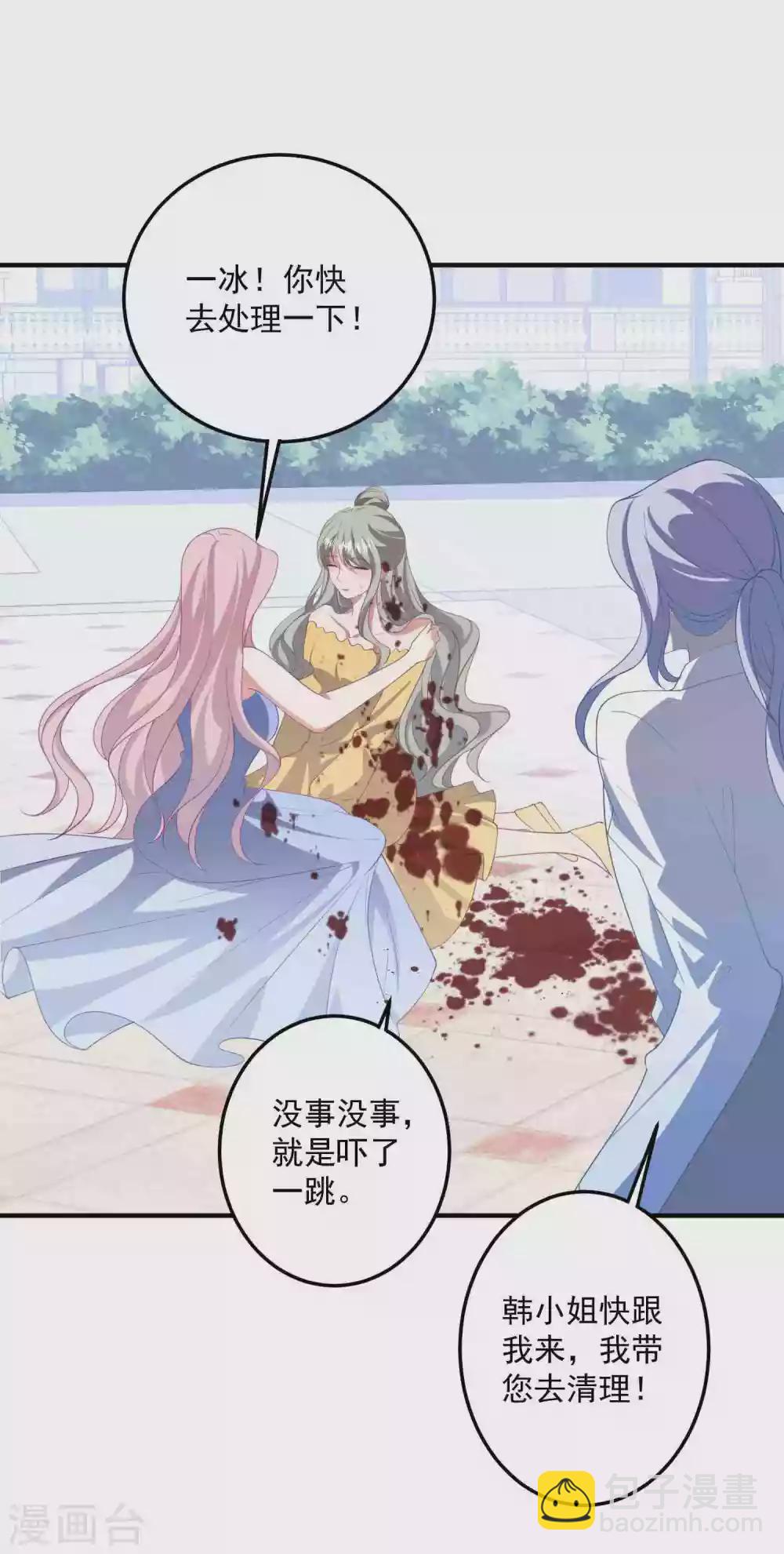 第186话 顾明是？！-第201话