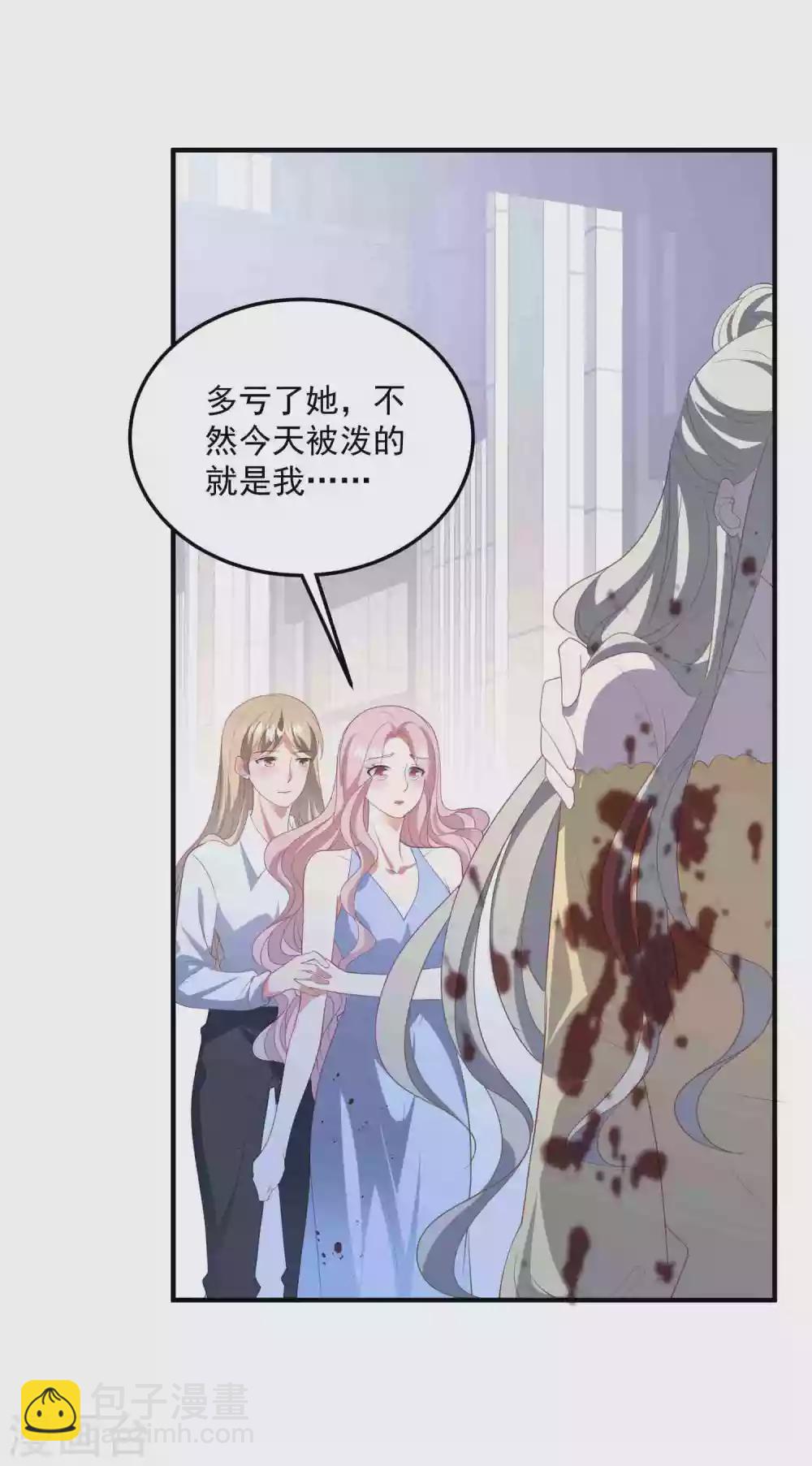 第186话 顾明是？！-第201话