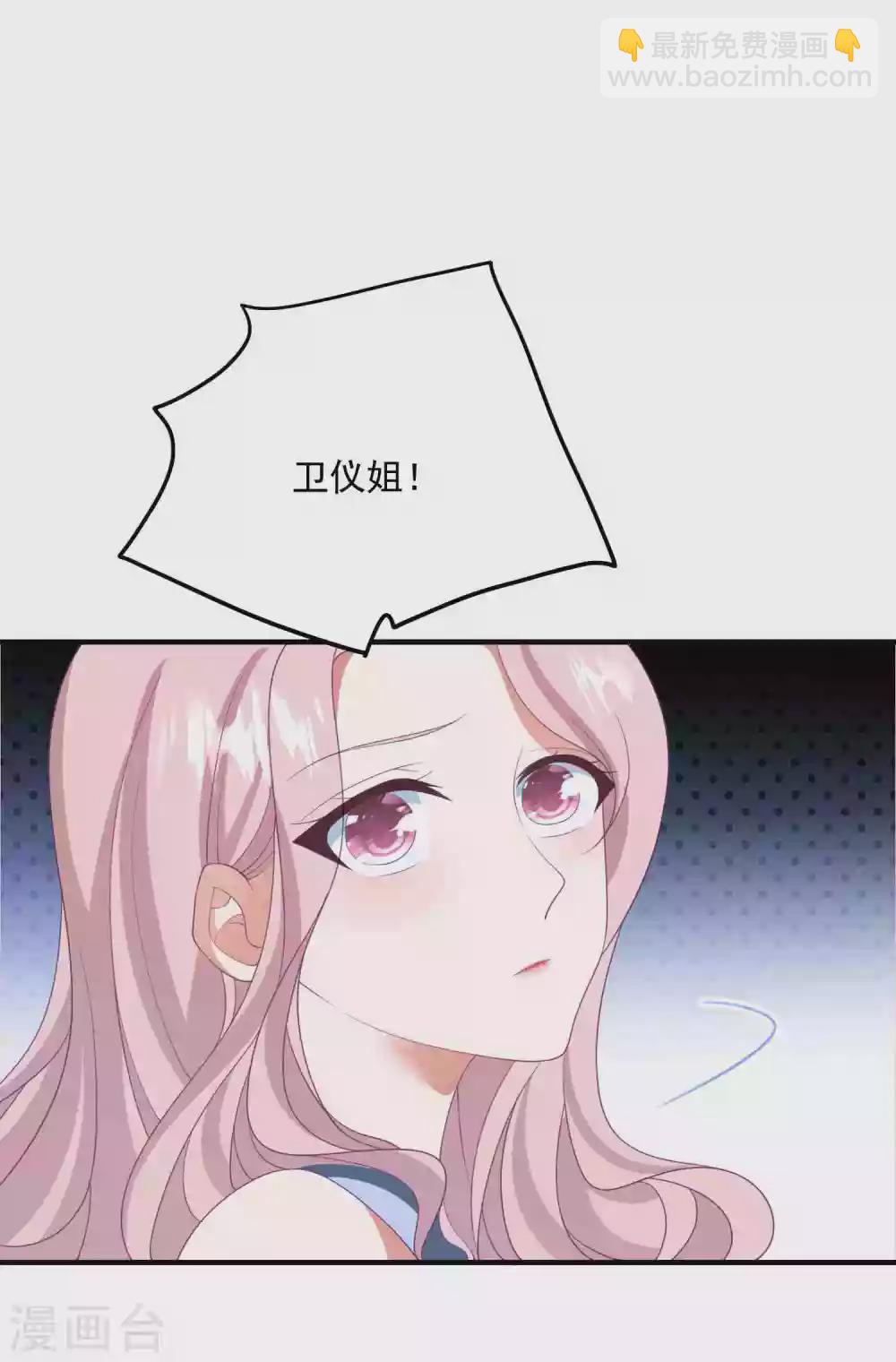 第186话 顾明是？！-第201话