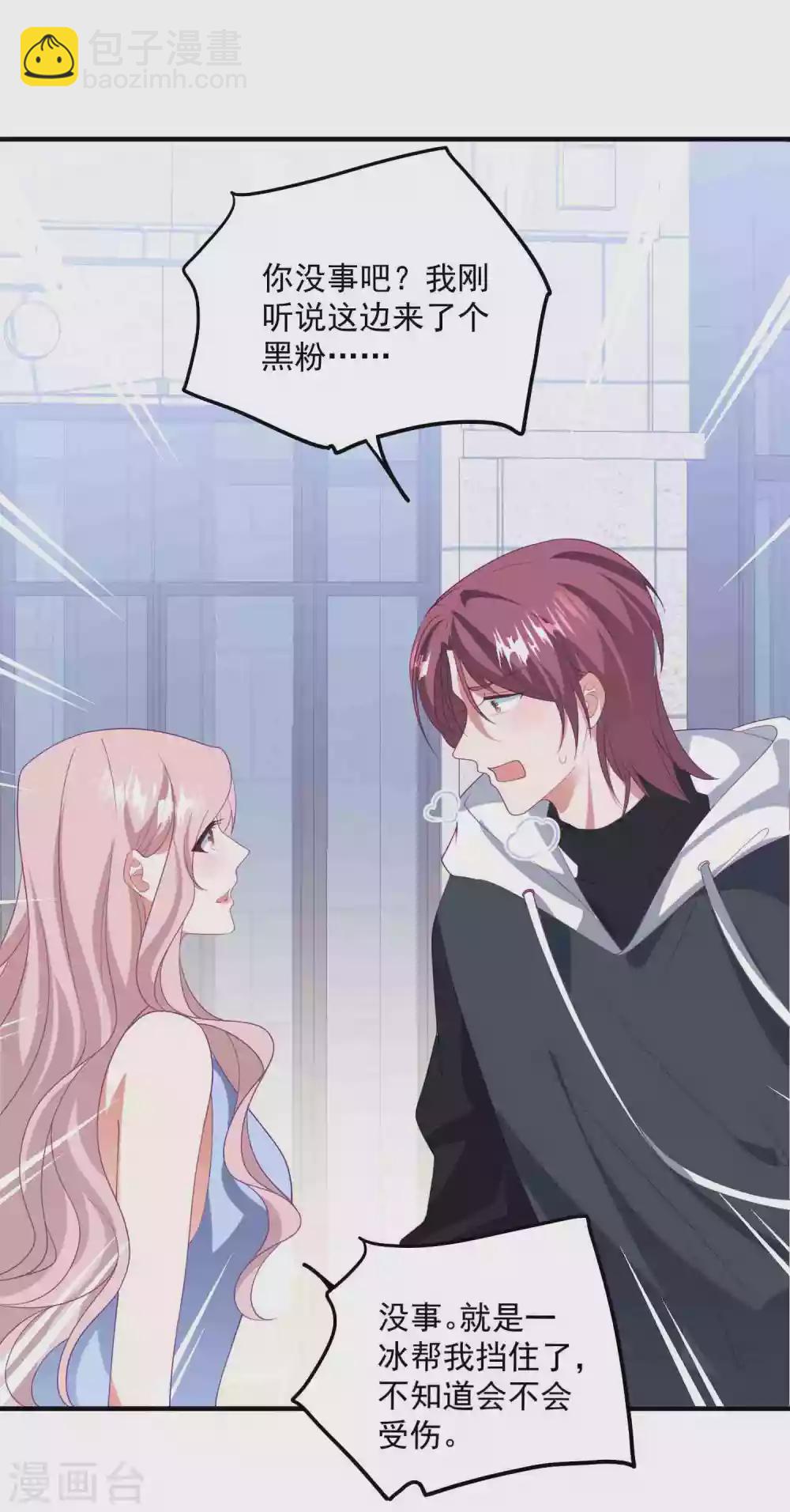 第186话 顾明是？！-第201话