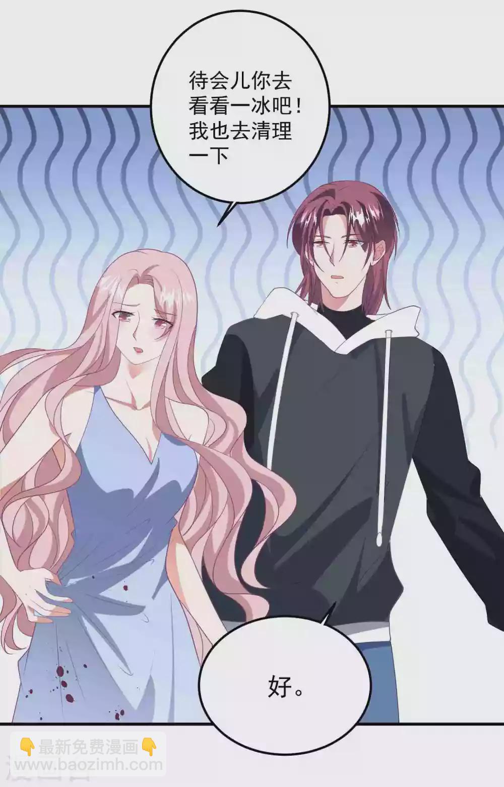 第186话 顾明是？！-第201话