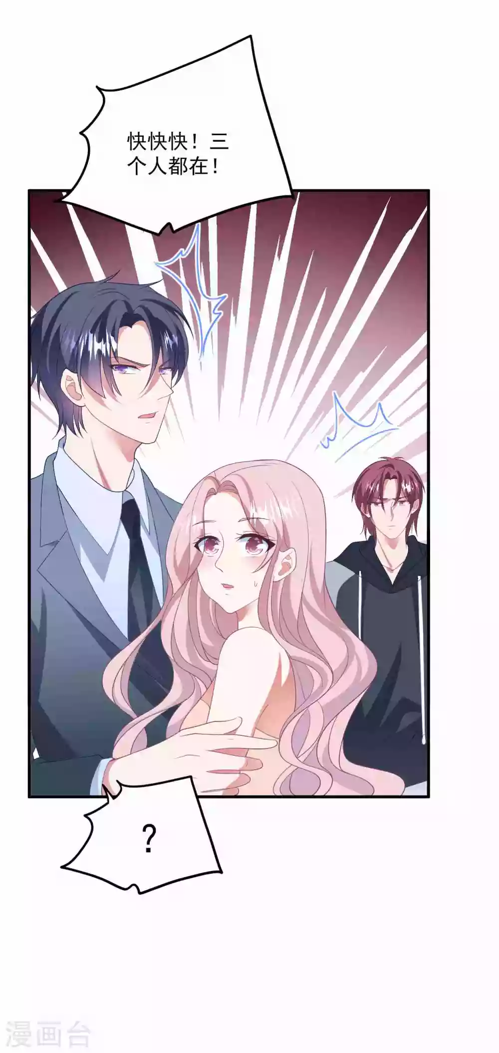 第186话 顾明是？！-第201话