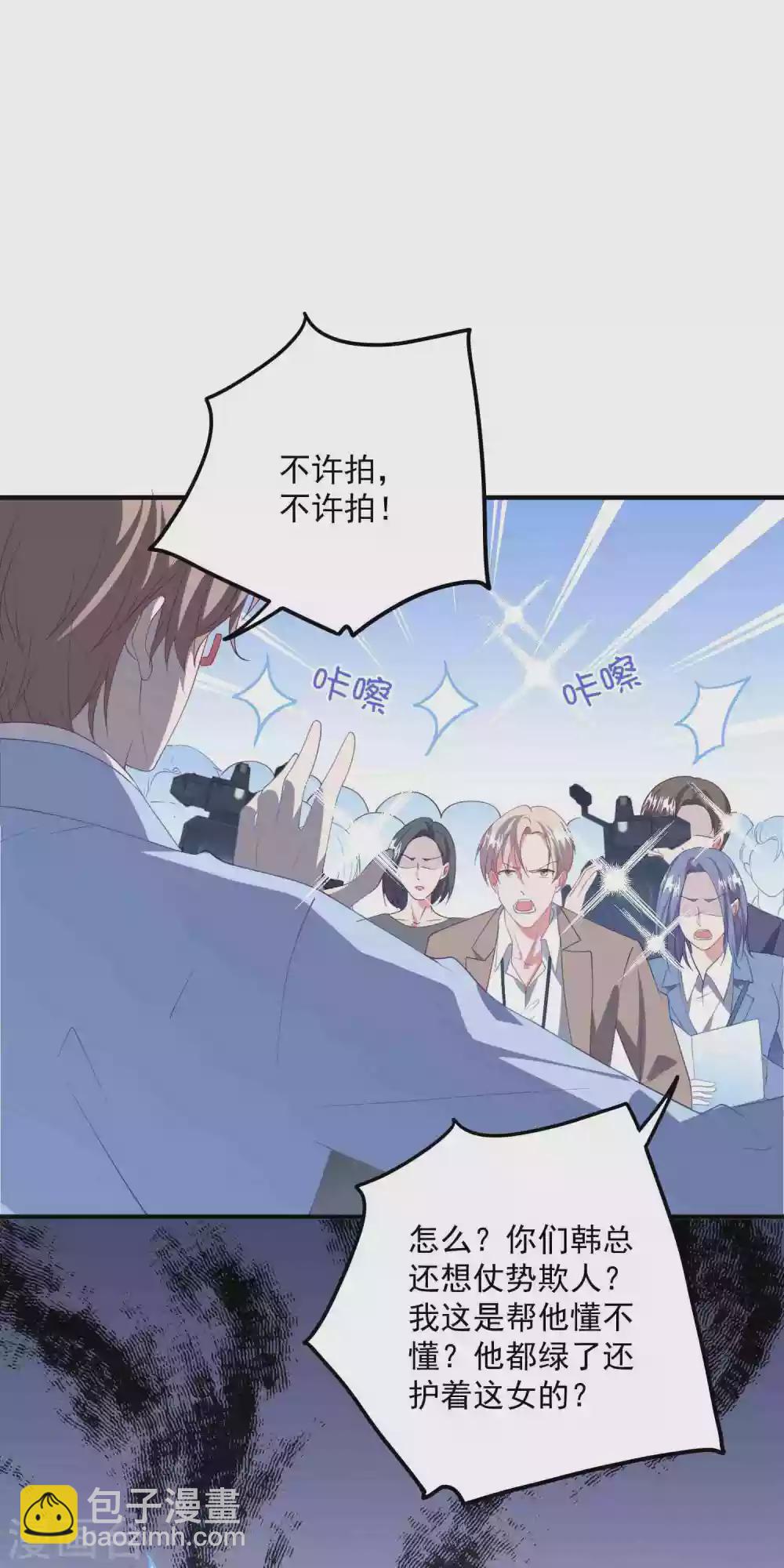 第186话 顾明是？！-第201话