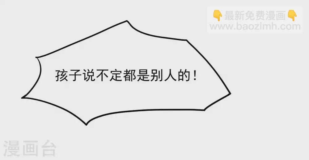 第186话 顾明是？！-第201话