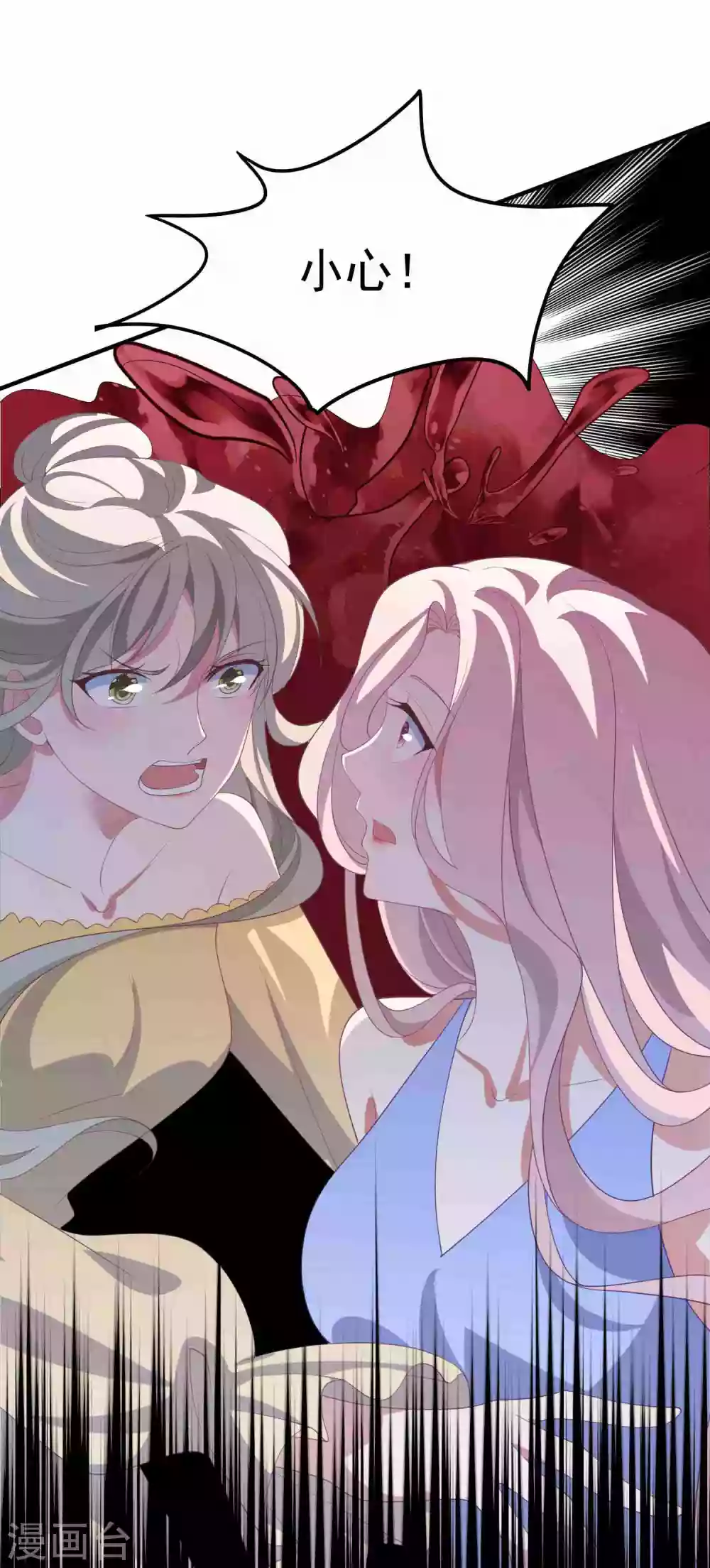 第186话 顾明是？！-第201话