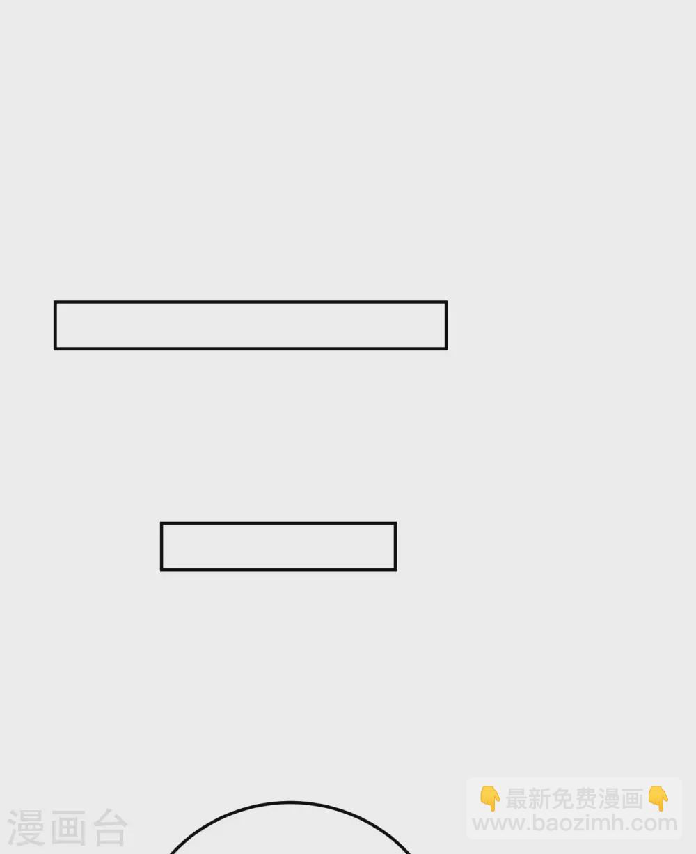 第190话 韩一冰暴露-第205话