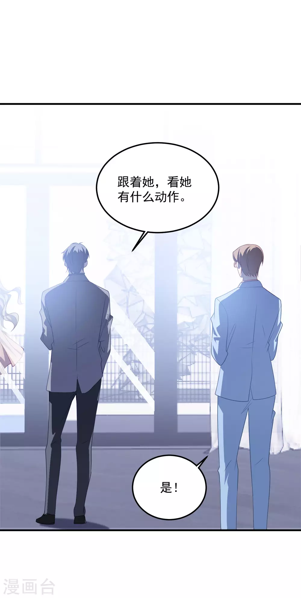 第190话 韩一冰暴露-第205话