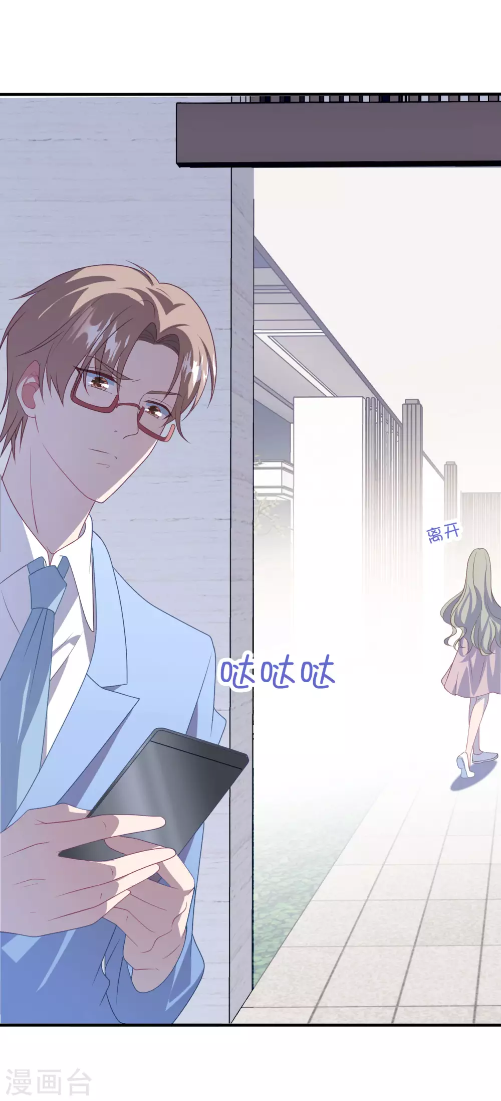 第190话 韩一冰暴露-第205话