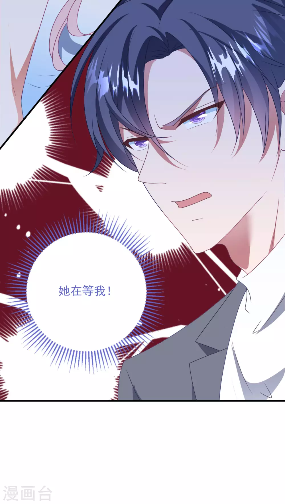 第190话 韩一冰暴露-第205话