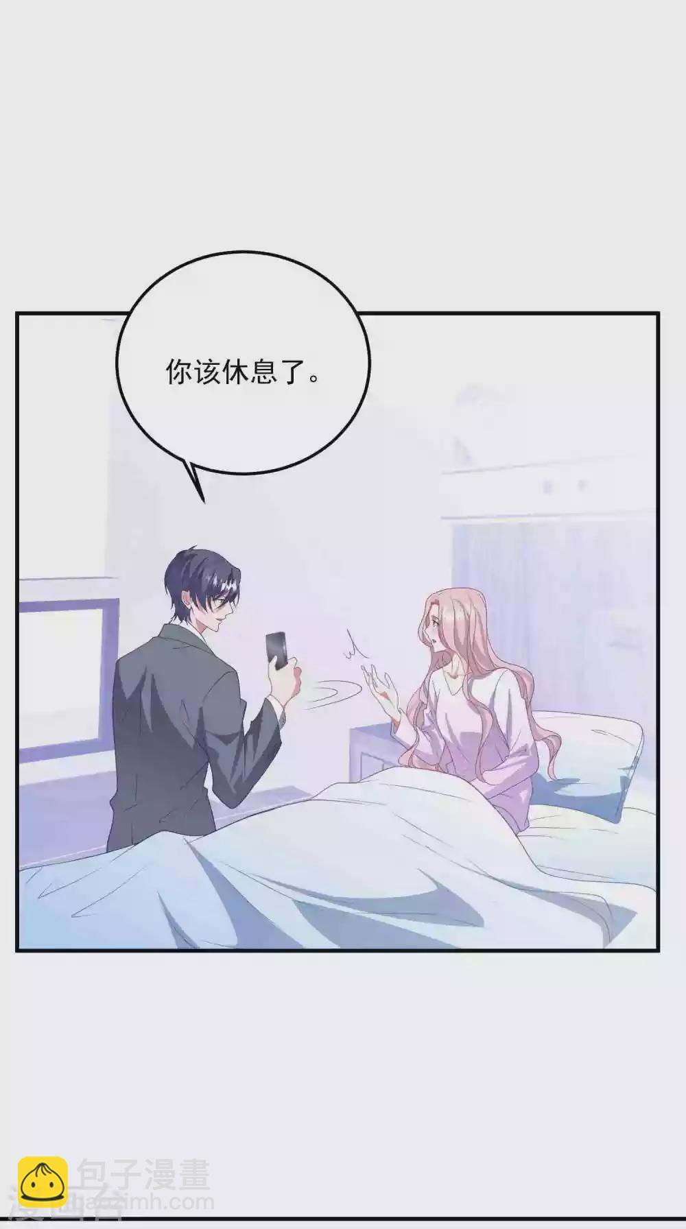 第192话 &ldquo;好姐妹&rdquo;的真面目-第207话