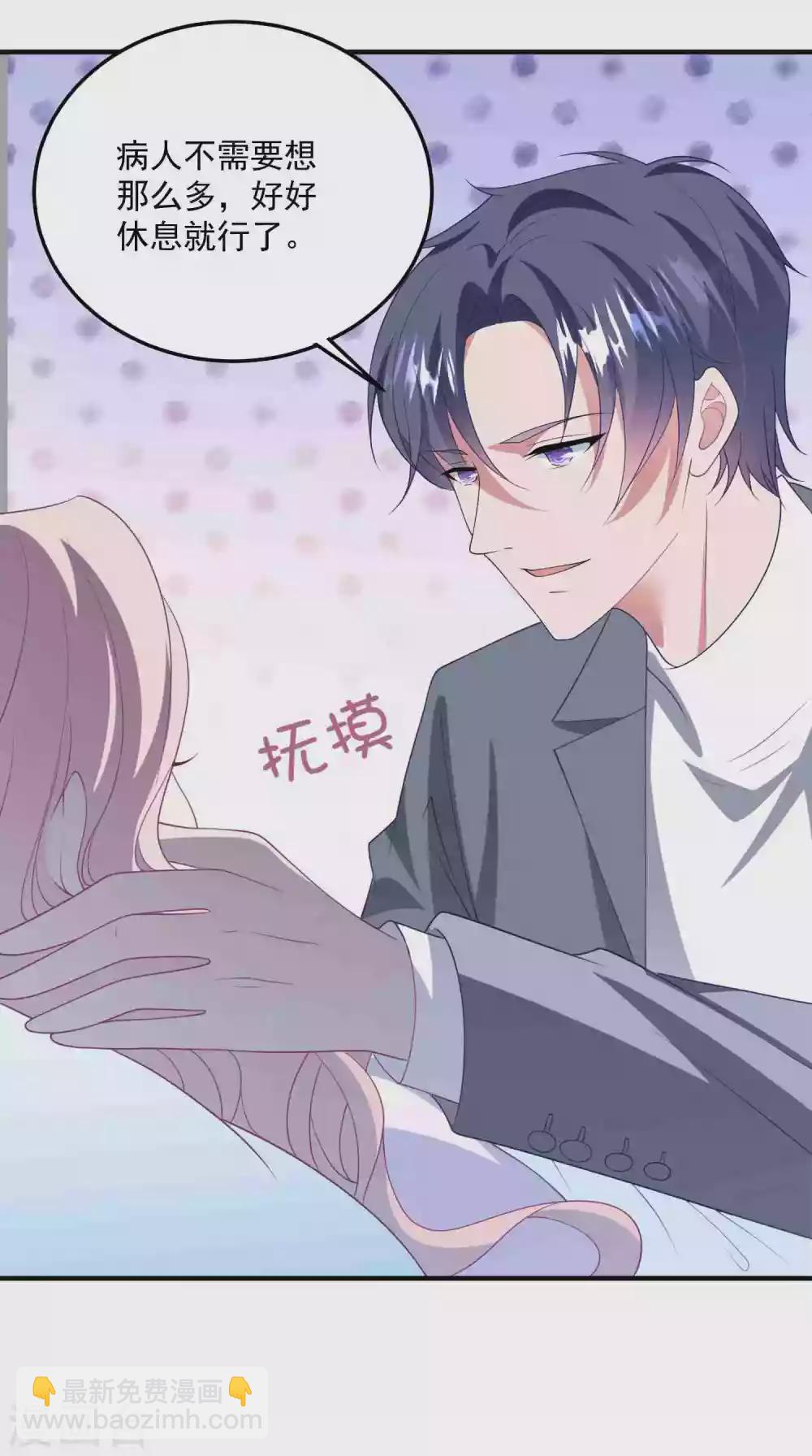 第192话 &ldquo;好姐妹&rdquo;的真面目-第207话