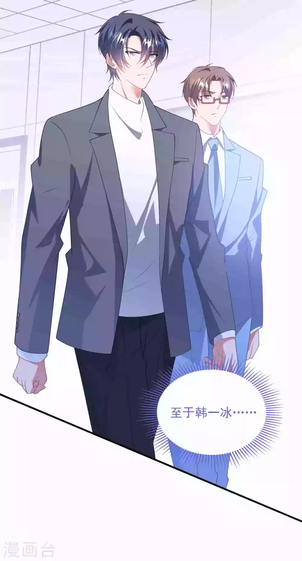 第192话 &ldquo;好姐妹&rdquo;的真面目-第207话