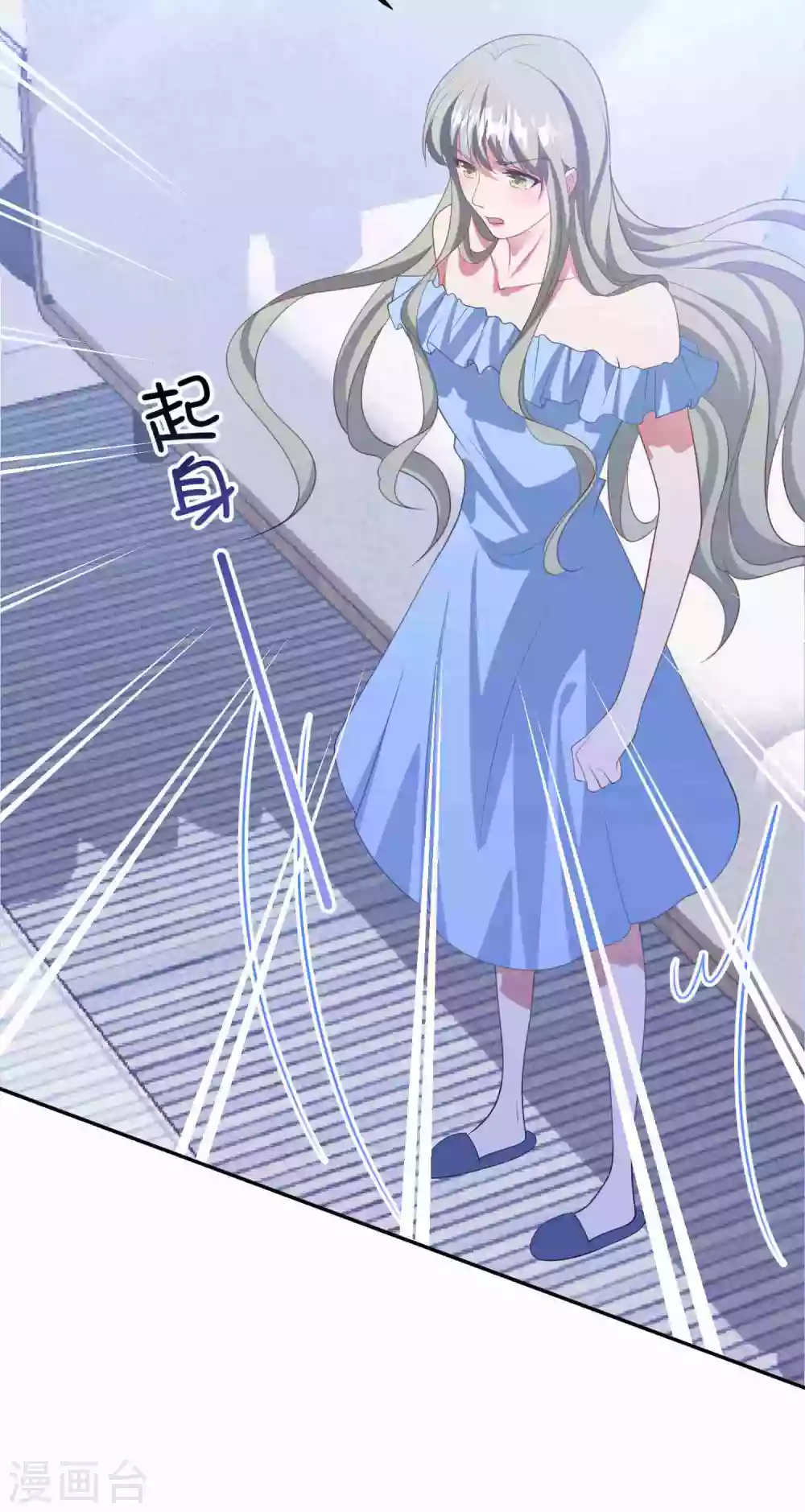 第192话 &ldquo;好姐妹&rdquo;的真面目-第207话