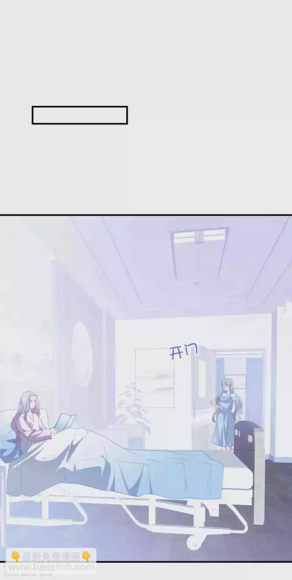 第192话 &ldquo;好姐妹&rdquo;的真面目-第207话