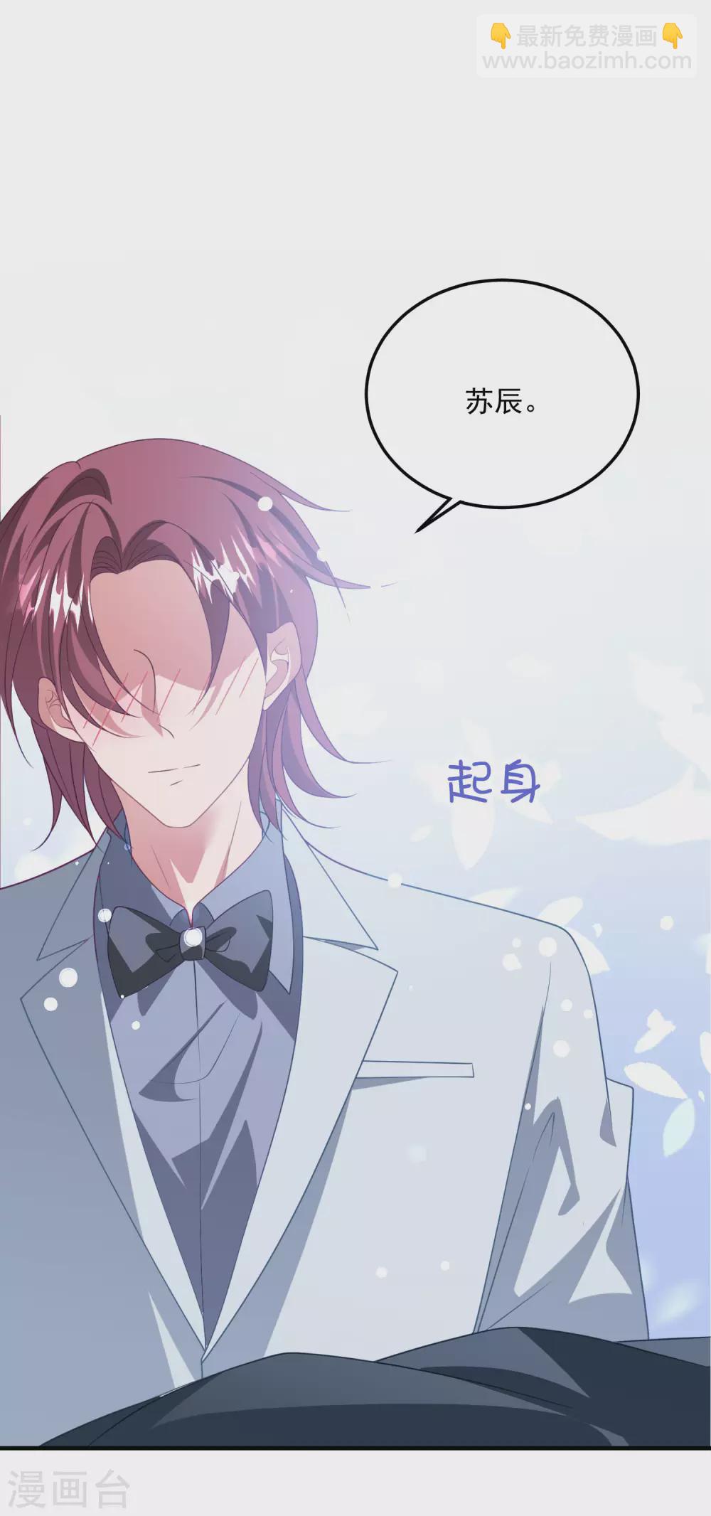 第194话 暧昧-第209话