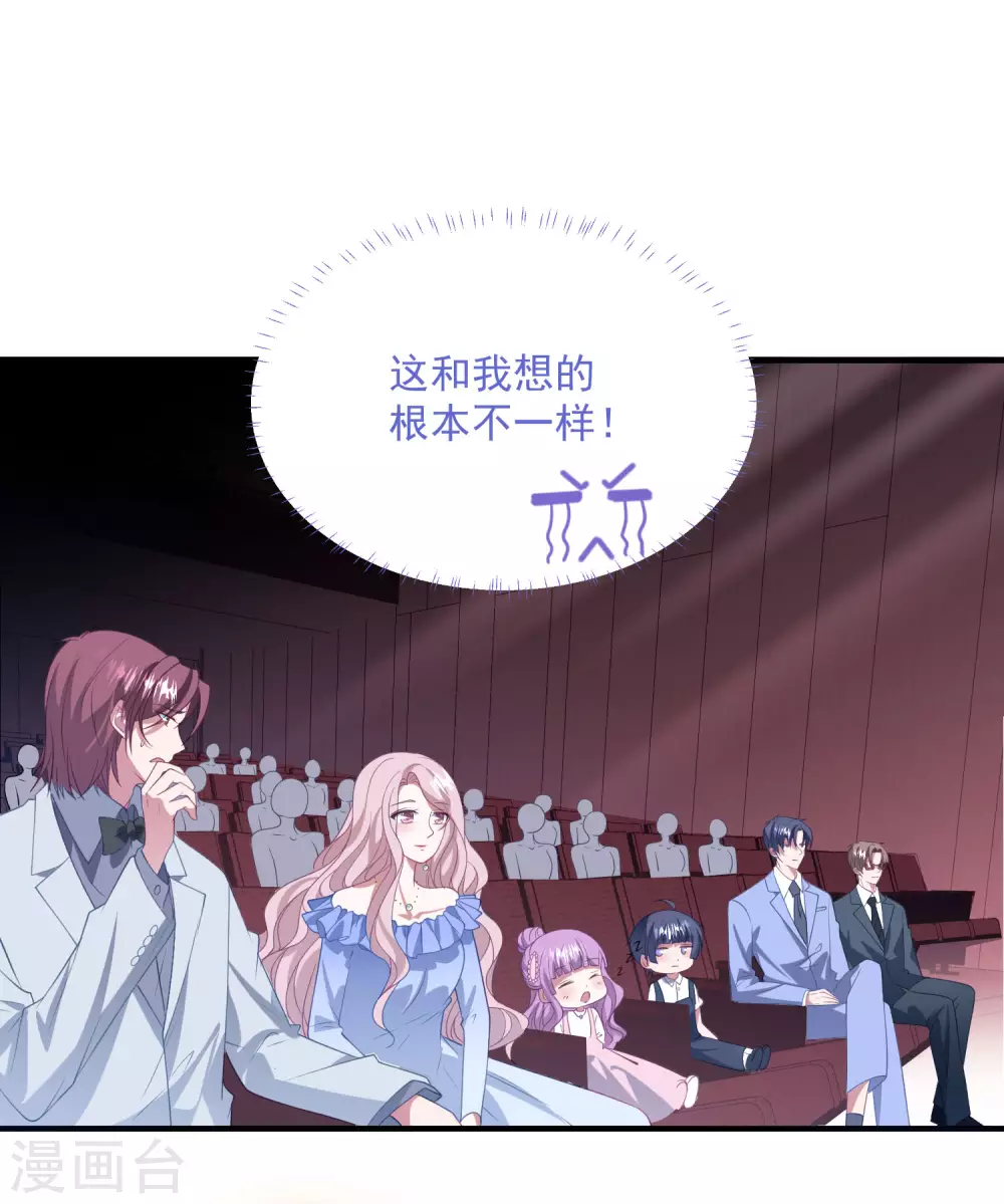 第194话 暧昧-第209话