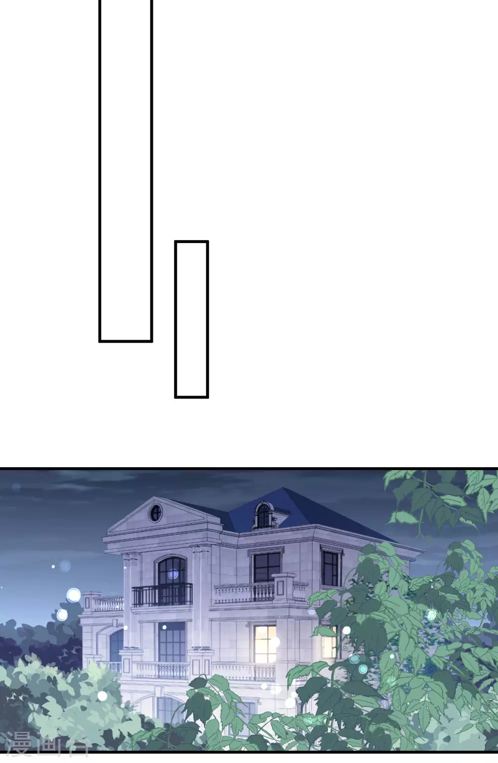 第194话 暧昧-第209话