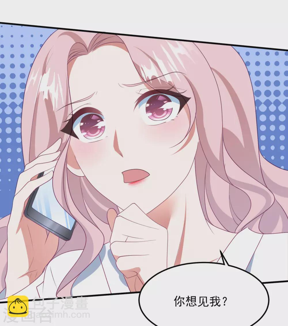 第194话 暧昧-第209话