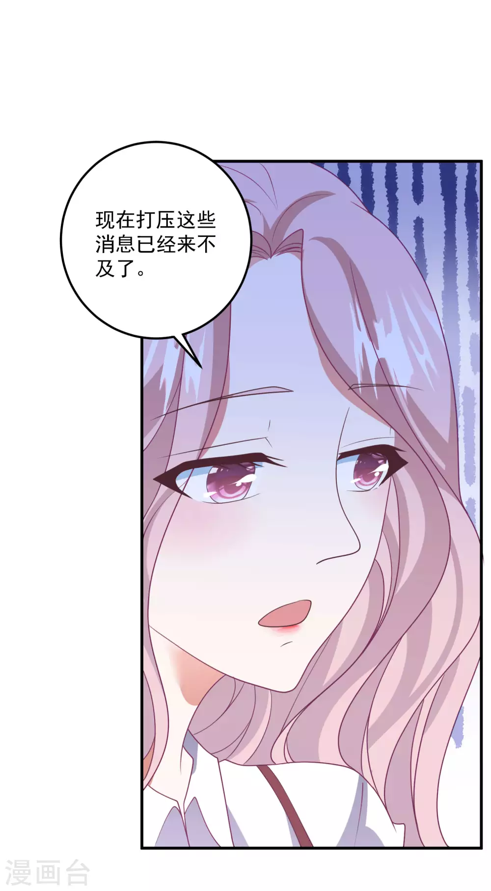 第197话 居然是你！-第213话