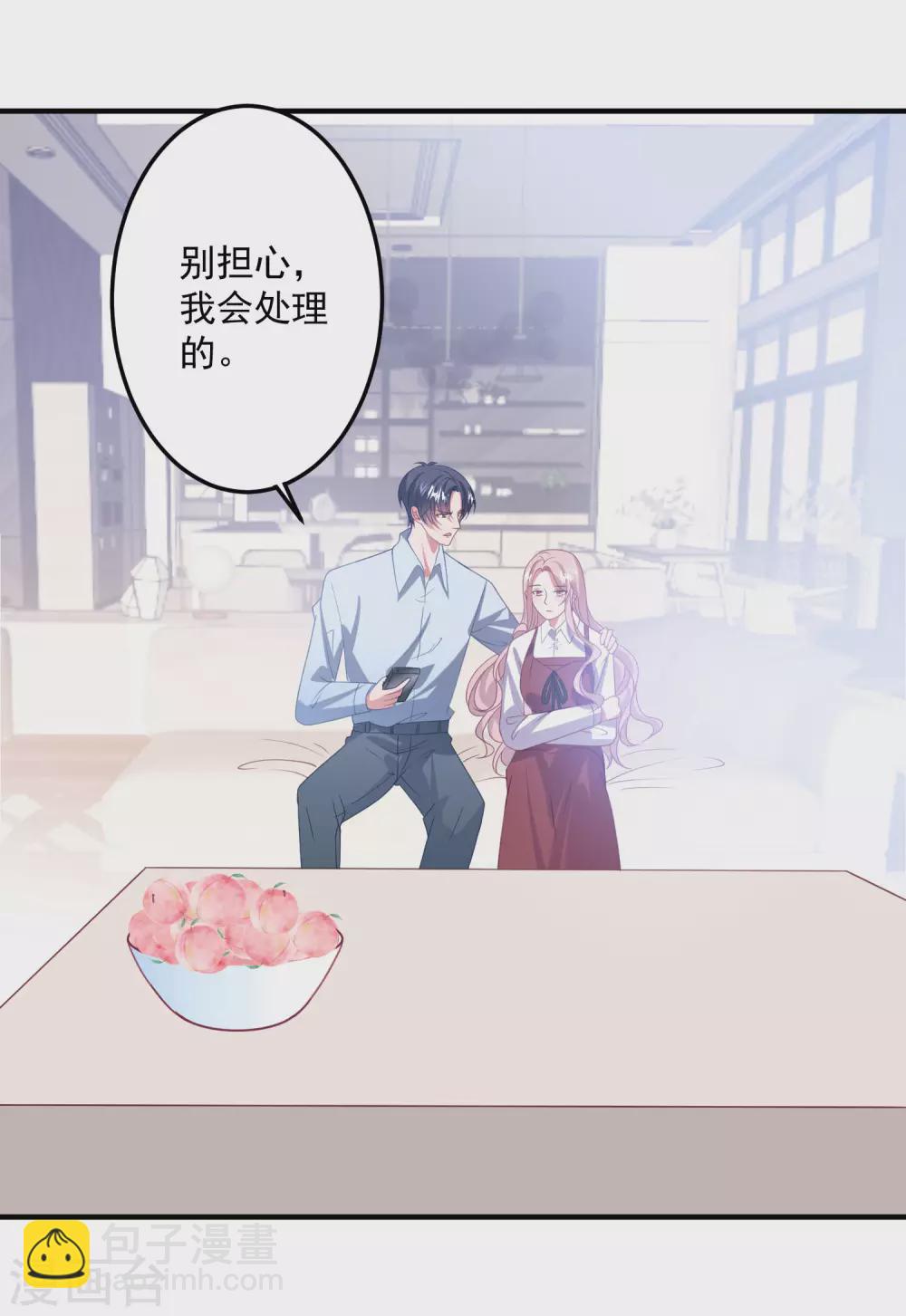 第197话 居然是你！-第213话