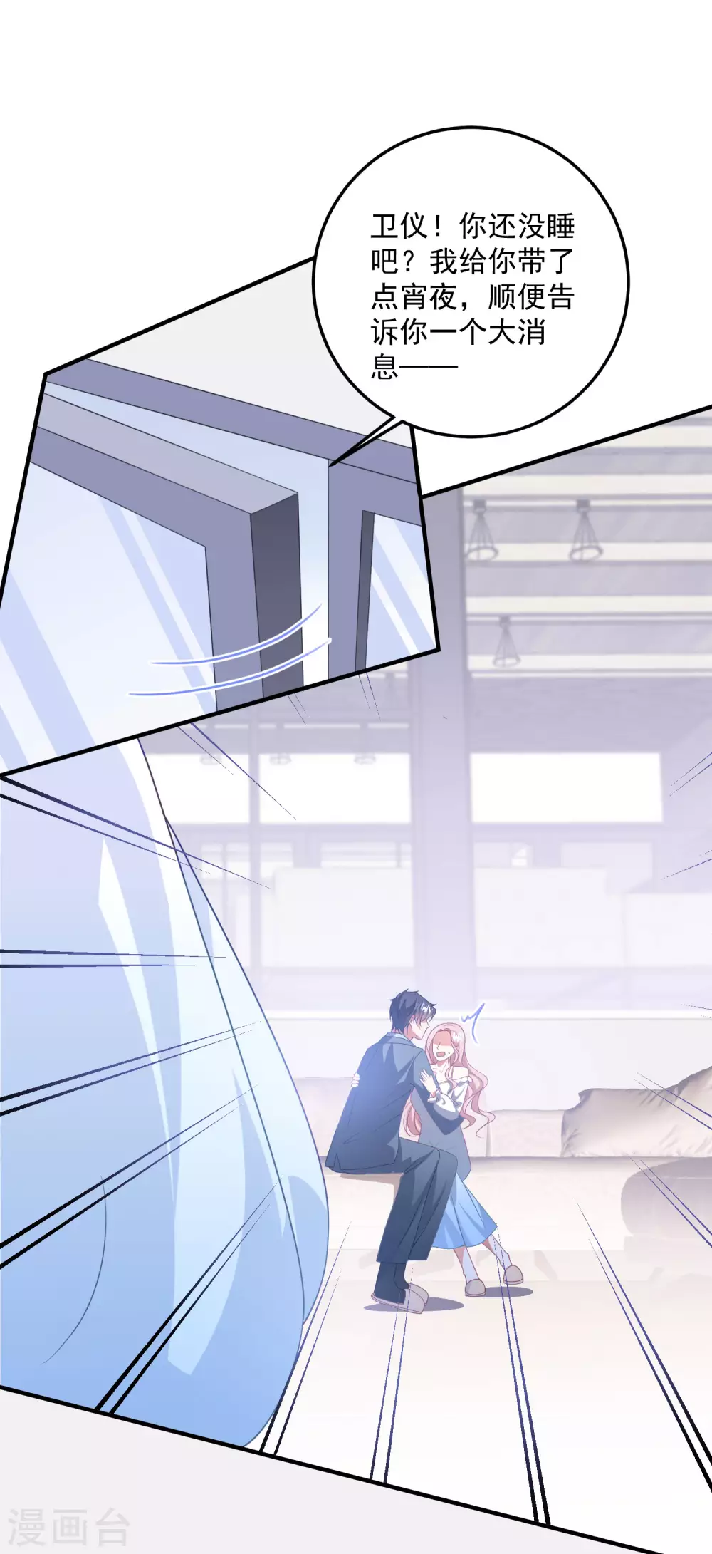 第199话 那个女人-第215话