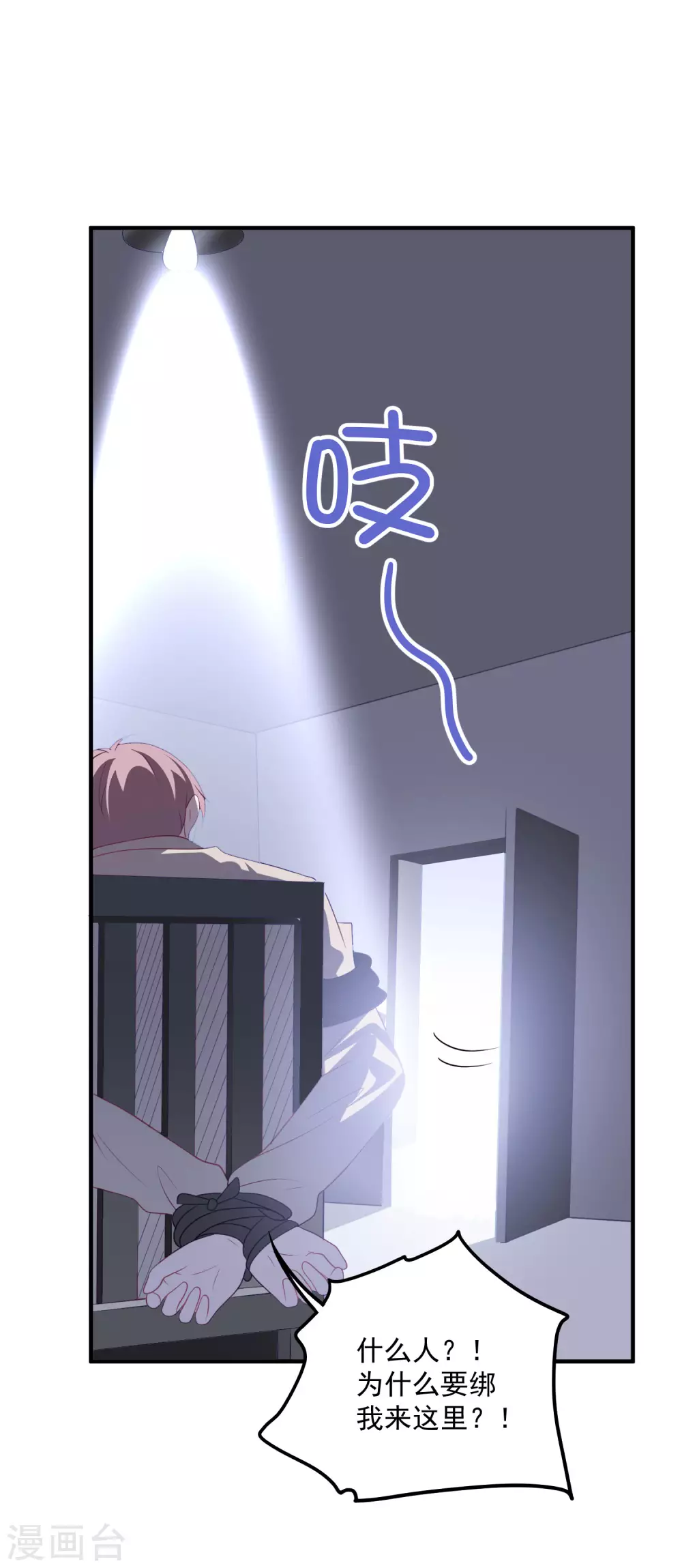 第201话 谎话连篇-第217话