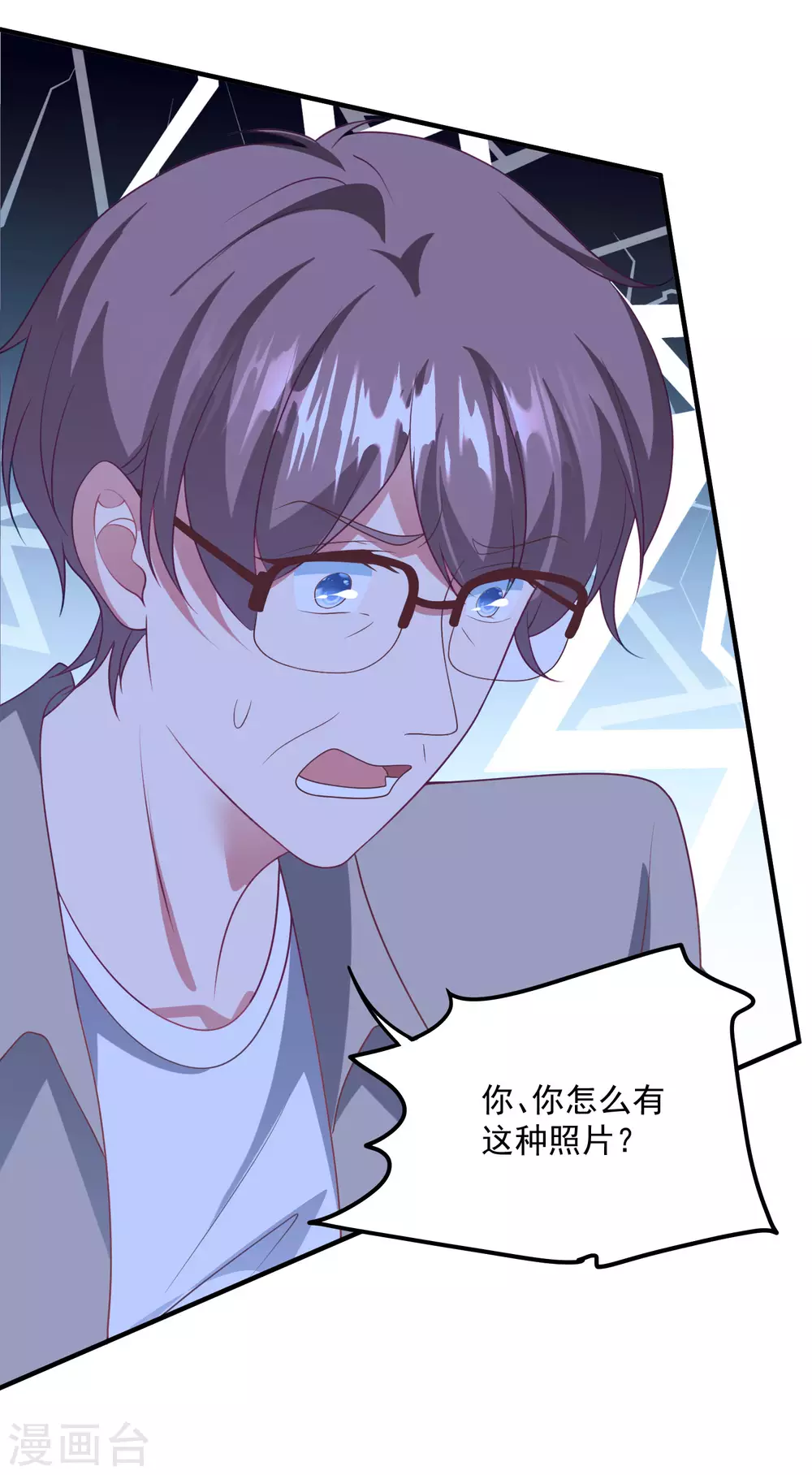 第201话 谎话连篇-第217话