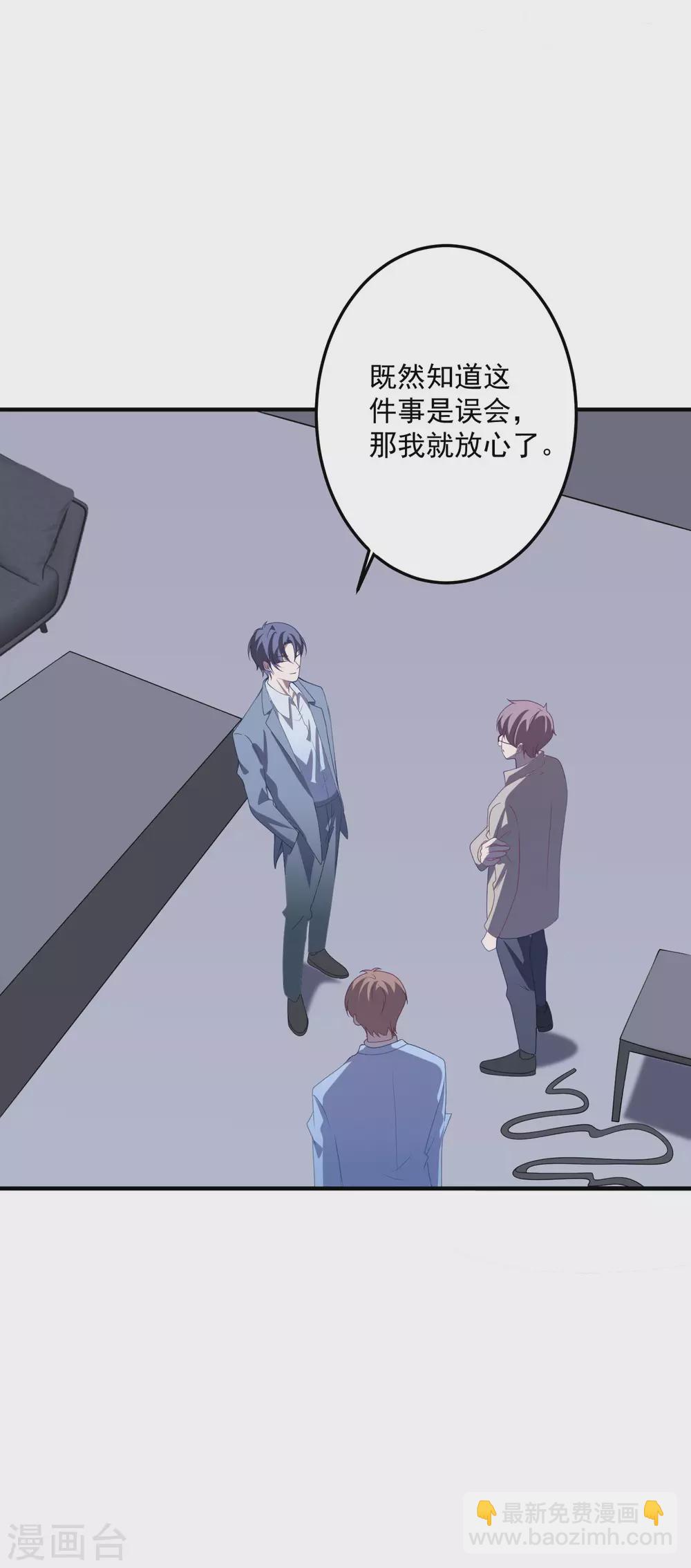 第201话 谎话连篇-第217话