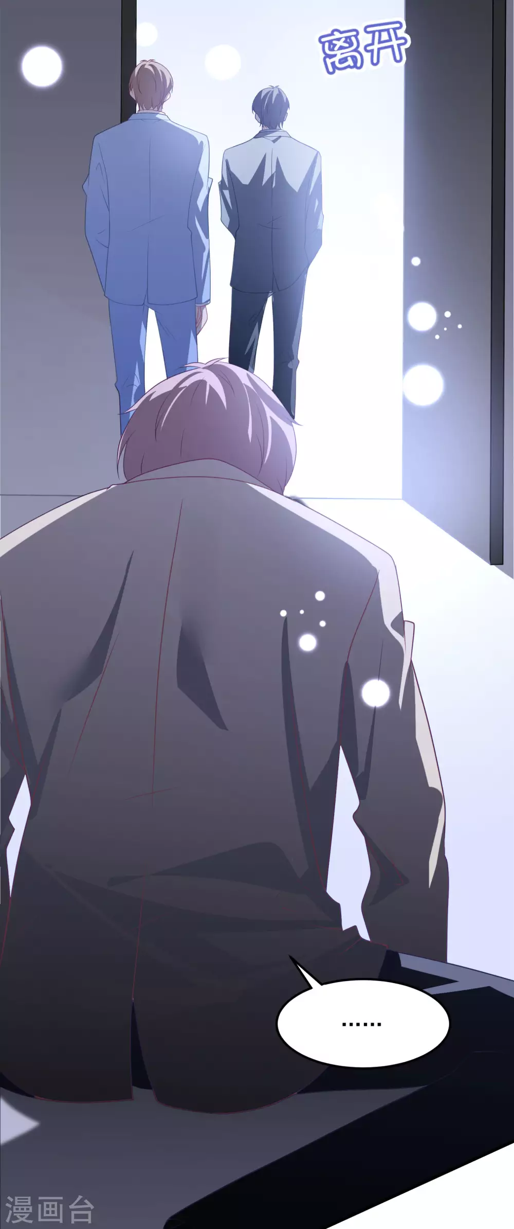 第201话 谎话连篇-第217话