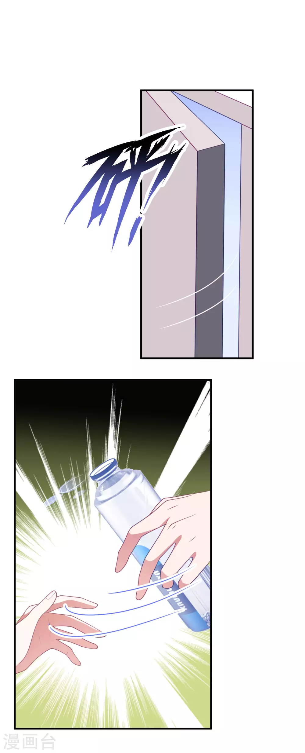 第203话 中招了！-第219话