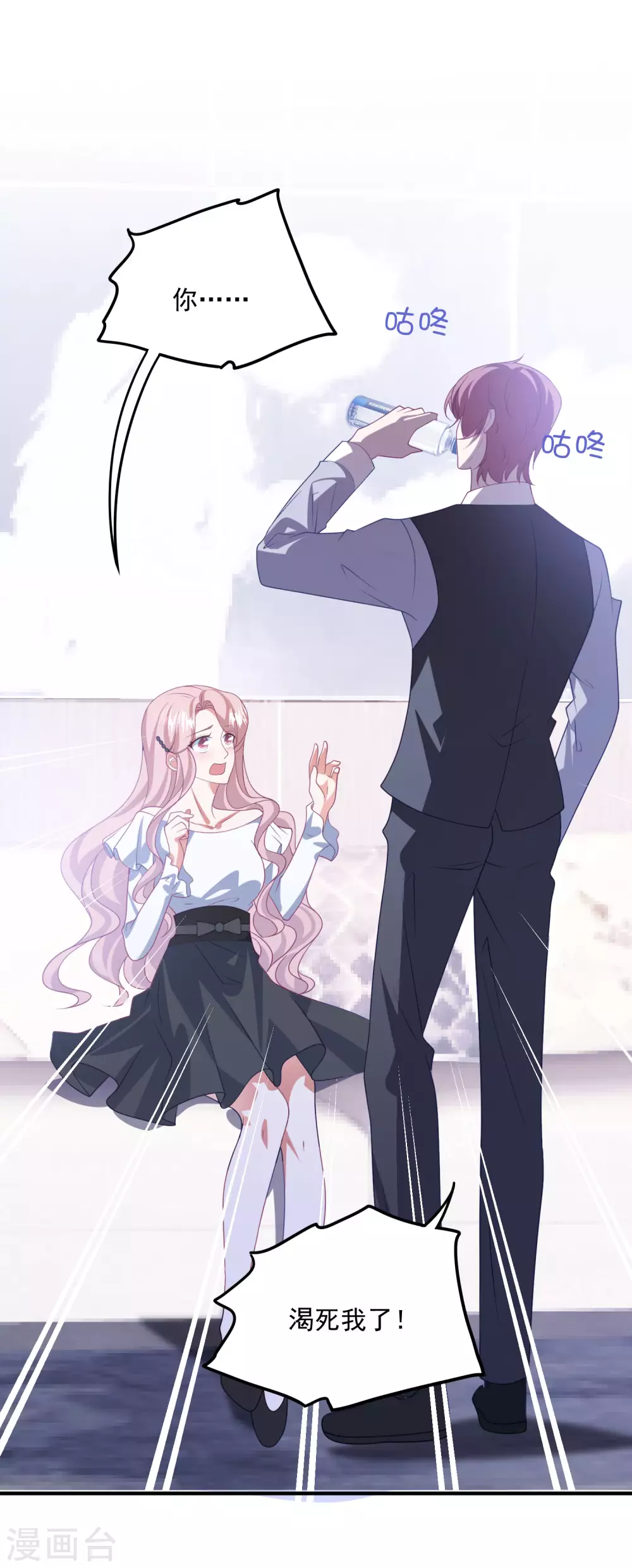 第203话 中招了！-第219话