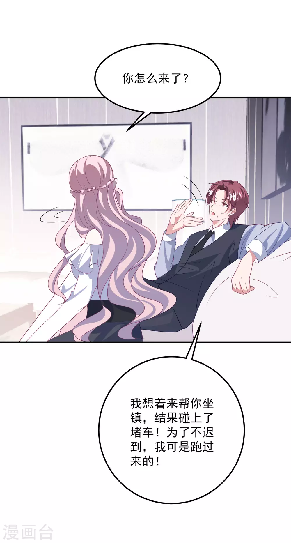 第203话 中招了！-第219话