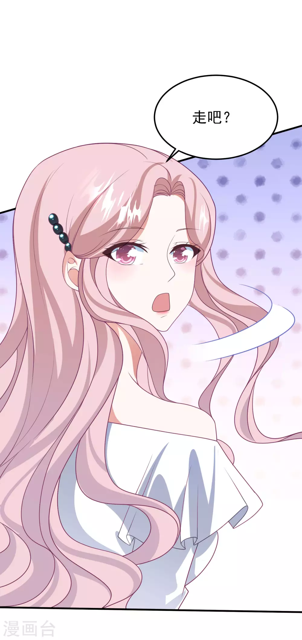 第203话 中招了！-第219话