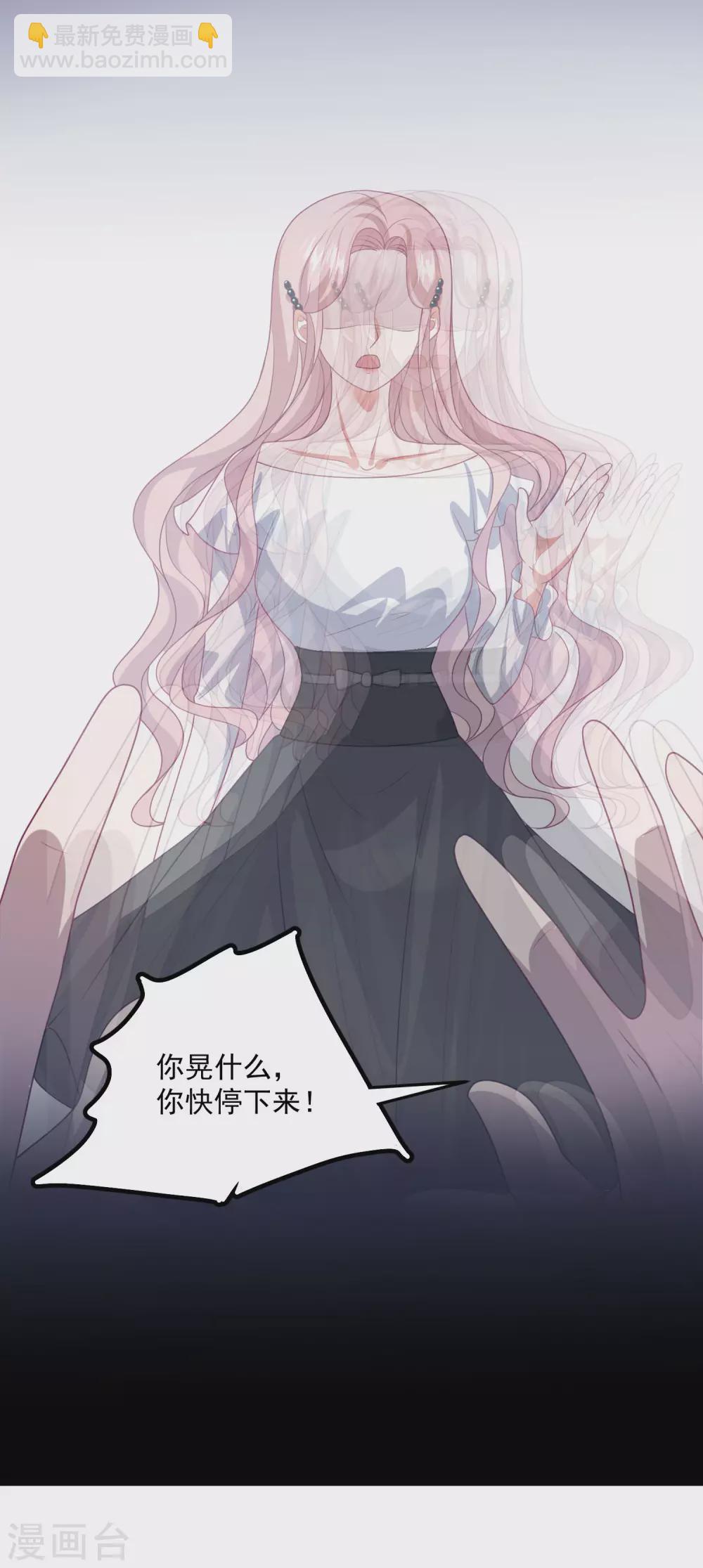 第203话 中招了！-第219话