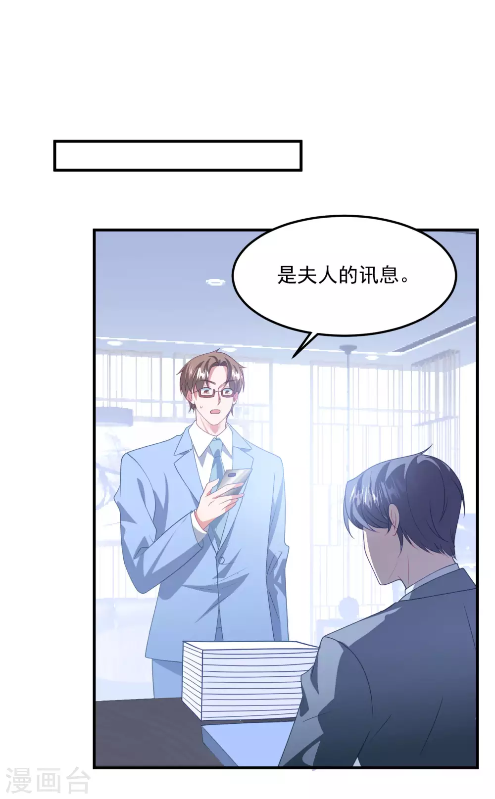 第203话 中招了！-第219话