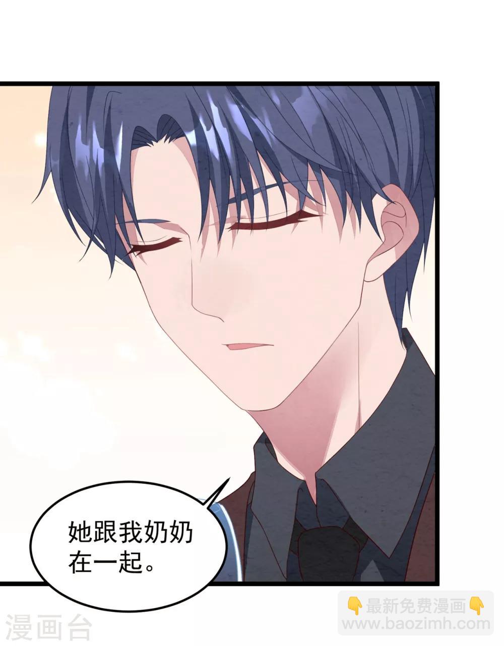 第22话 有一点点心动-第23话