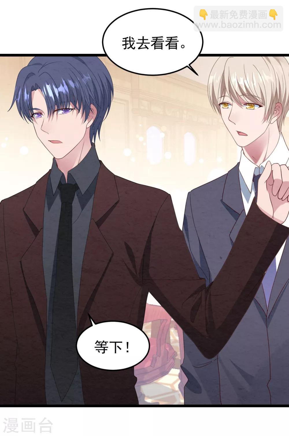 第22话 有一点点心动-第23话