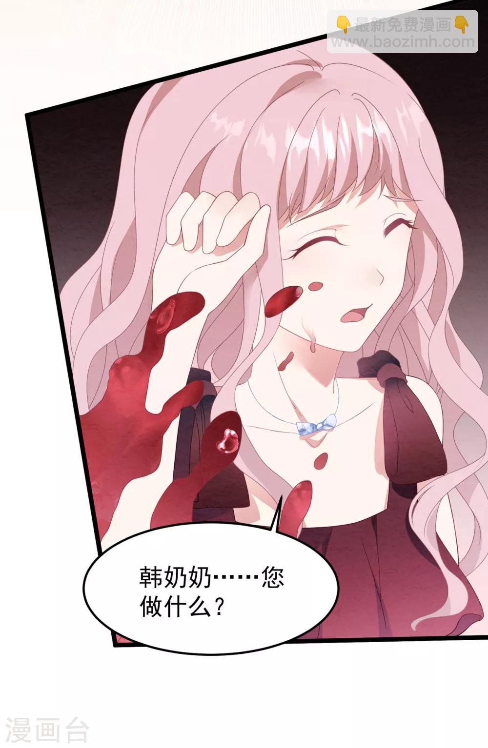 第22话 有一点点心动-第23话