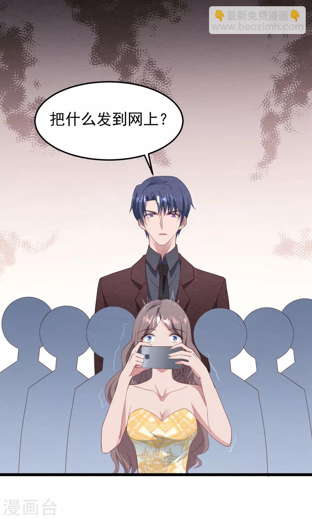 第22话 有一点点心动-第23话