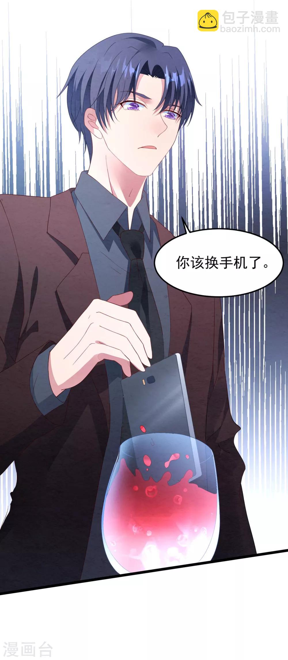 第22话 有一点点心动-第23话